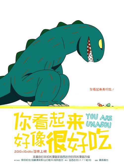 不动产证能不能写孩子名