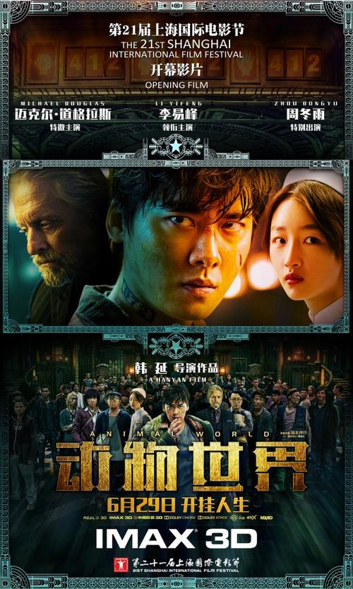 不动产登记证明丢了房贷还没还完
