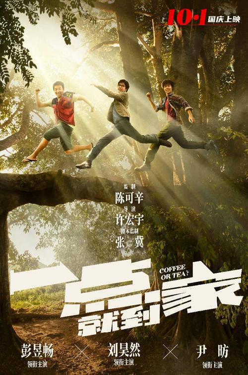 布列塔尼-卢瓦尔大学社会学文凭证书