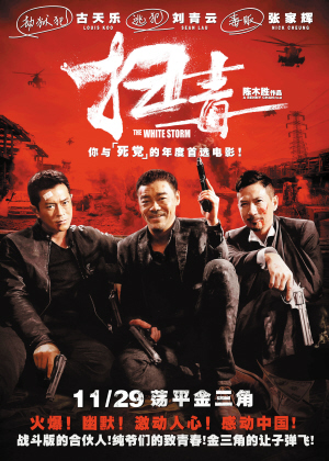 查尔斯史都华大学本科学位证